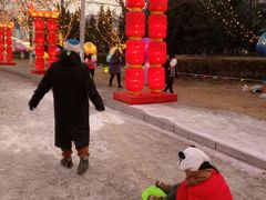 -沈阳奥体冰雪嘉年华