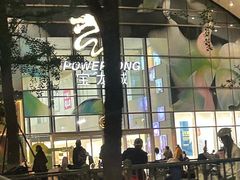 -宝龙城(杭州滨江店)