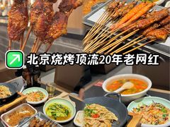 -管氏翅吧(地安门店)