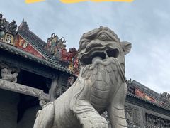 -陈家祠堂-游客中心