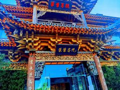 门面-叶叶菩提(旗舰店)