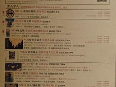 菜单-MEDISN·药厂