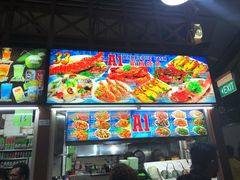门面-纽顿熟食中心