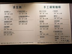 -星巴克臻选(沈阳大悦城店)