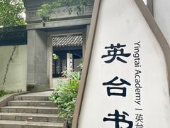 -善卷洞风景区