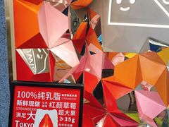 -Fruwich果明治(西单更新场店)