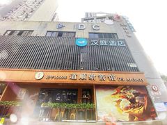 -道顺射箭·团建·骑射(张杨路店)