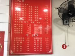 -八角饮楼(虹桥店)
