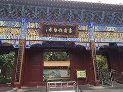 -高庙保安寺