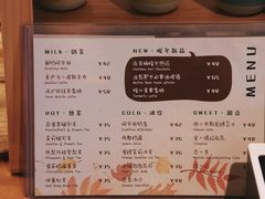 -萤火虫咖啡(后海店)