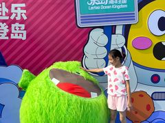 -秦皇岛乐岛海洋王国