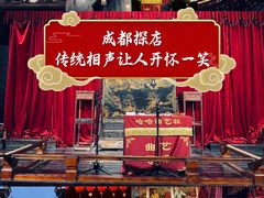 -哈哈曲艺社(西门闲亭店)