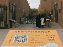 -敦煌市博物馆