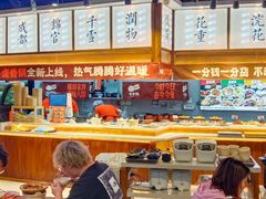 -今今转转自助小火锅(天祥广场店)