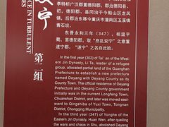 -四川宋瓷博物馆