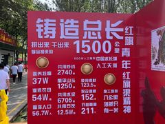 -红旗渠纪念馆