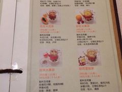 菜单-粗茶淡饭·汉口公馆(循礼门店)