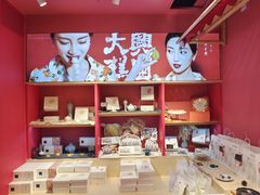 -阮大兴糕团(日月光中心店)