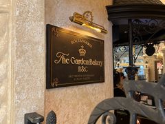 -B&C黄油与面包·THE GARDEN BAKERY概念店(世纪汇店)