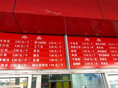 -刘长兴(三牌楼店)