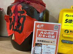 -水浒湘西小串烧烤.小龙虾.烤鱼(员村店)