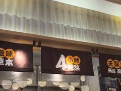 -王春春鸡汤饭(成都城西优品道店)