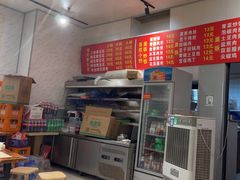 -海关荤豆花(洋河一路店)
