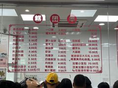 -常州糕团店(北大街新世纪商城店)