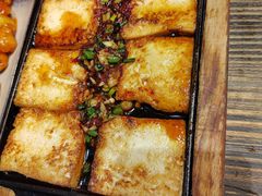 铁板香煎豆腐-花食间餐吧(远大购物中心群力店)