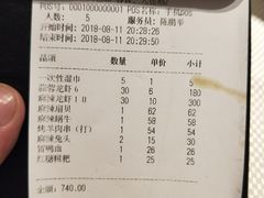 -胡大饭馆 24h(簋街总店)