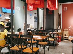 -和府捞面(天河领展广场店)
