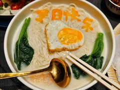 -锦府园·新台州菜(合生汇店)