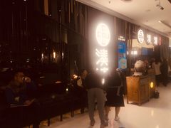 -湊湊火锅·茶憩(东城万达店)