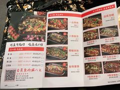 -花千代秘制烤鱼(曼哈顿店)