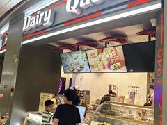 -DQ·蛋糕·冰淇淋(龙湖狮山天街店)
