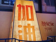 -万达广场(太原街店)