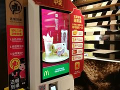 -麦当劳(杭州西湖银泰百货店)