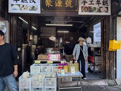 -聚源号(鸣鹤古镇店)