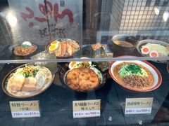 -かごしまラーメン我流風天文館本店