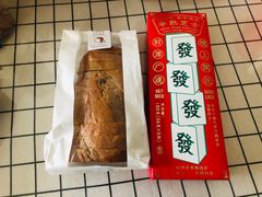 网红半熟芝士-好利来(光华中心店)