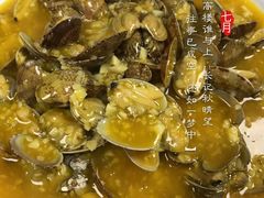 蒜蓉蛤蜊小龙虾-水煮三国·川鲁江湖菜(香山店)