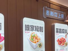 -老板恋上鱼(印象城店)