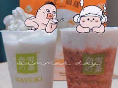 -奈雪的茶(赛格店)