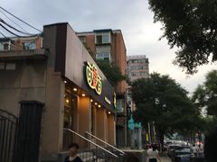 -面爱面(长椿街店)