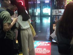 等候区-永汉电影院(北京路总店)