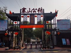 -张公山寨景区