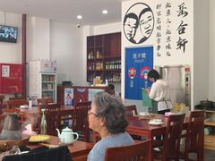 大堂-岳合轩老北京涮肉