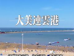 -在海一方公园