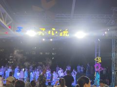 -渔家火锅·海鲜自助餐·演艺(亚龙湾天域酒店)