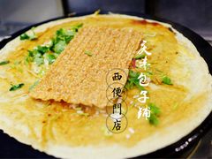 -庆丰包子铺(西便门店)